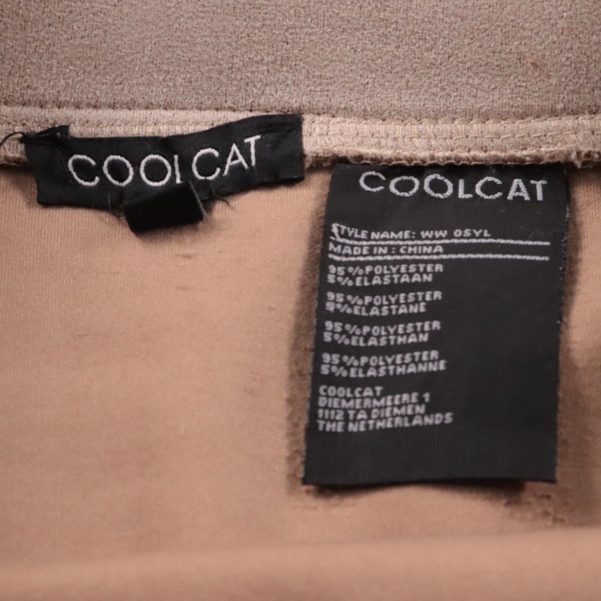 юбка Coolcat