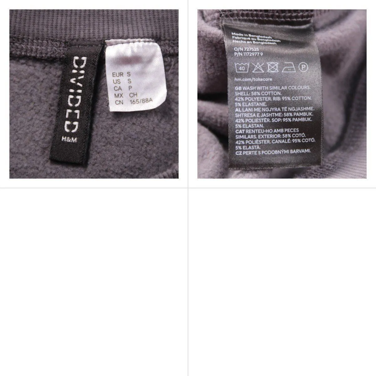 свитшот H&M