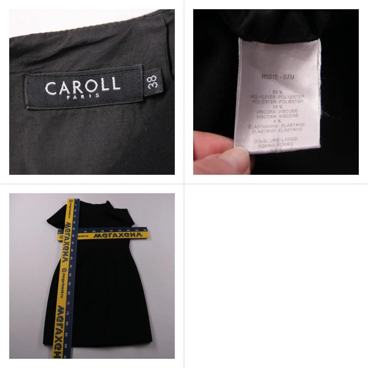 платье Caroll